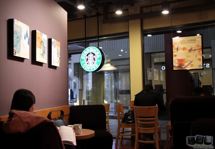 Starbucks@Shanghai Center